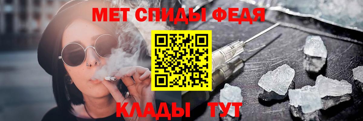 Осинники  Амфетамин 98%  Вход с VPN 