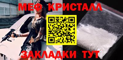 каннабис Старая Купавна
