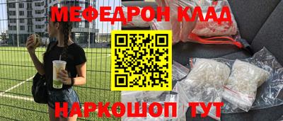 альфа пвп VHQ Среднеуральск