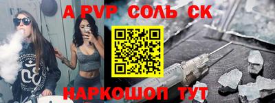 каннабис Старая Купавна