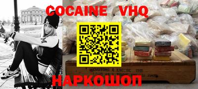 каннабис Старая Купавна