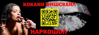 прущая мука Ставрополь