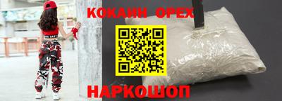 каннабис Старая Купавна
