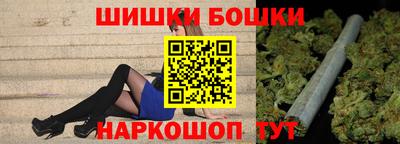 каннабис Старая Купавна