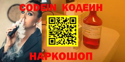 каннабис Старая Купавна