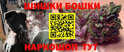 каннабис Старая Купавна