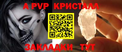 альфа пвп VHQ Среднеуральск