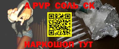 каннабис Старая Купавна
