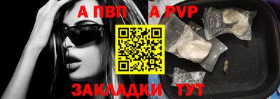 прущая мука Ставрополь