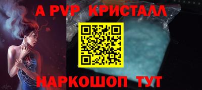 прущая мука Ставрополь