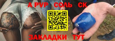 альфа пвп VHQ Среднеуральск
