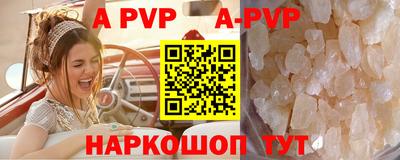 прущая мука Ставрополь