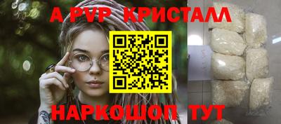 прущая мука Ставрополь