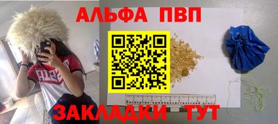 прущая мука Ставрополь