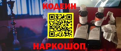 каннабис Старая Купавна