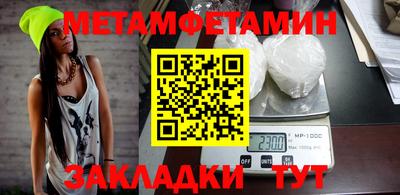 альфа пвп VHQ Среднеуральск