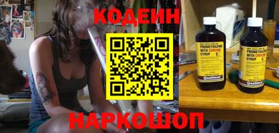 каннабис Старая Купавна