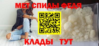 альфа пвп VHQ Среднеуральск