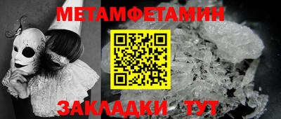 альфа пвп VHQ Среднеуральск