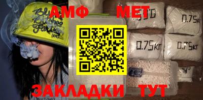 прущая мука Ставрополь