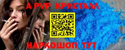 каннабис Старая Купавна