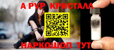 альфа пвп VHQ Среднеуральск