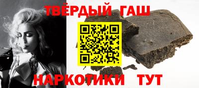 каннабис Старая Купавна