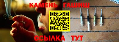 прущая мука Ставрополь