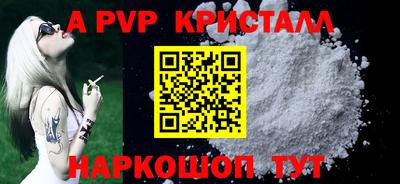 альфа пвп VHQ Среднеуральск