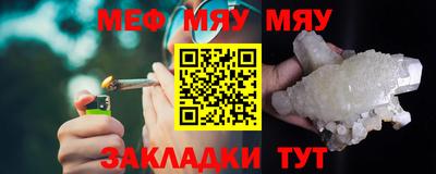 каннабис Старая Купавна