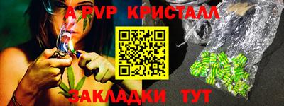 прущая мука Ставрополь