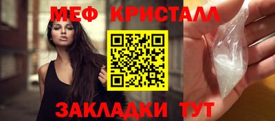 прущая мука Ставрополь