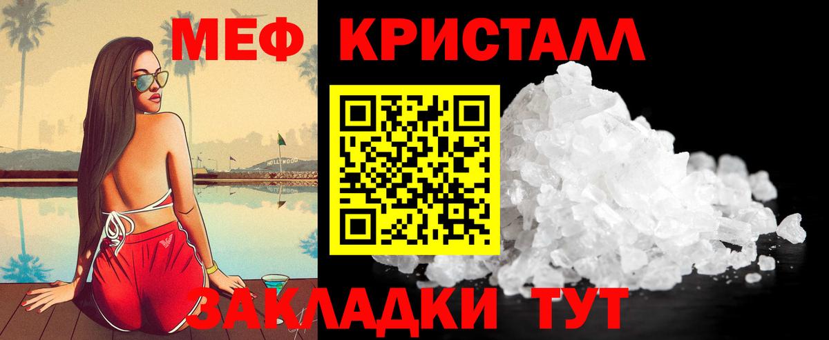 МЕФ  Осинники