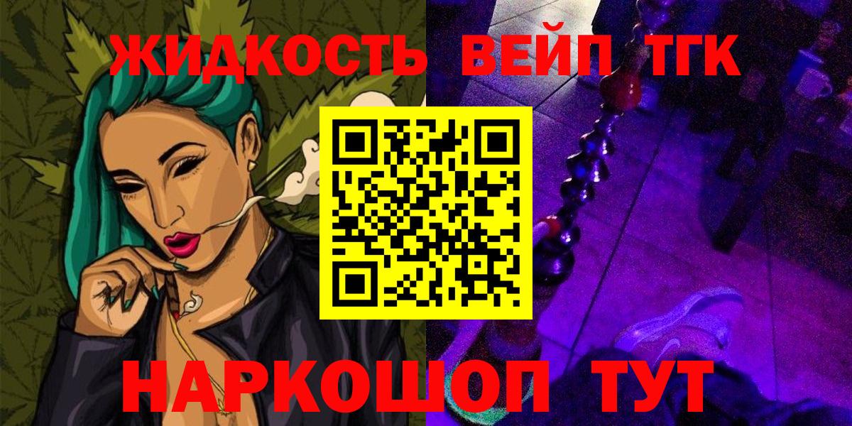  КОКАИН Осинники