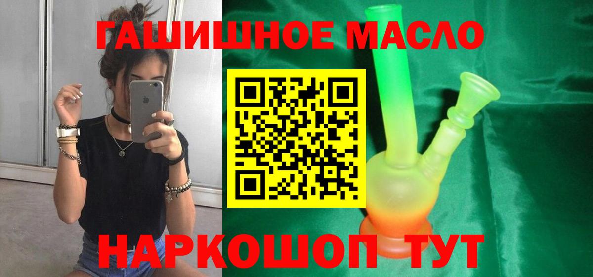 ТГК концентрат Осинники